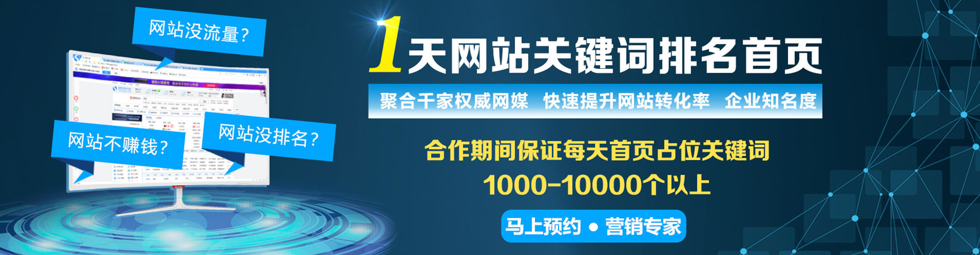 崇仁知乎信息流
