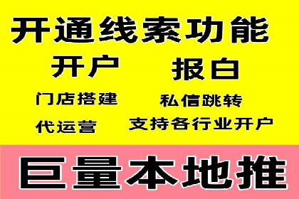 SEM广告的秘密武器：精准定向与优化策略